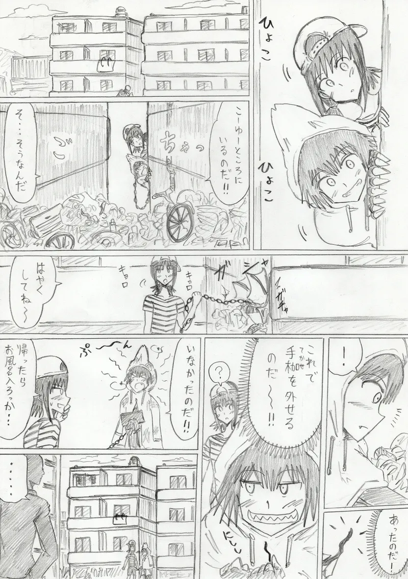 reddo-hen page 147 original parody - read online free