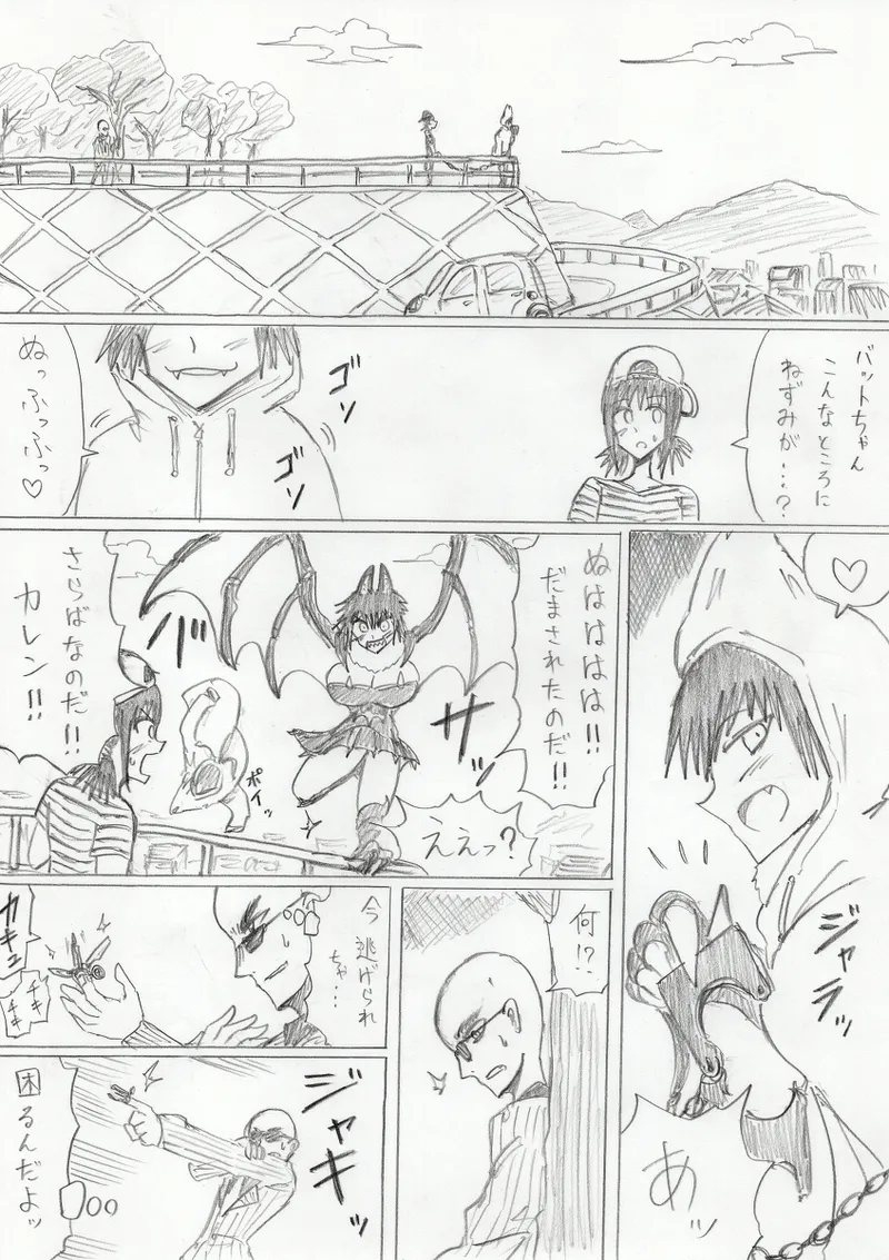 reddo-hen page 149 original parody - read online free