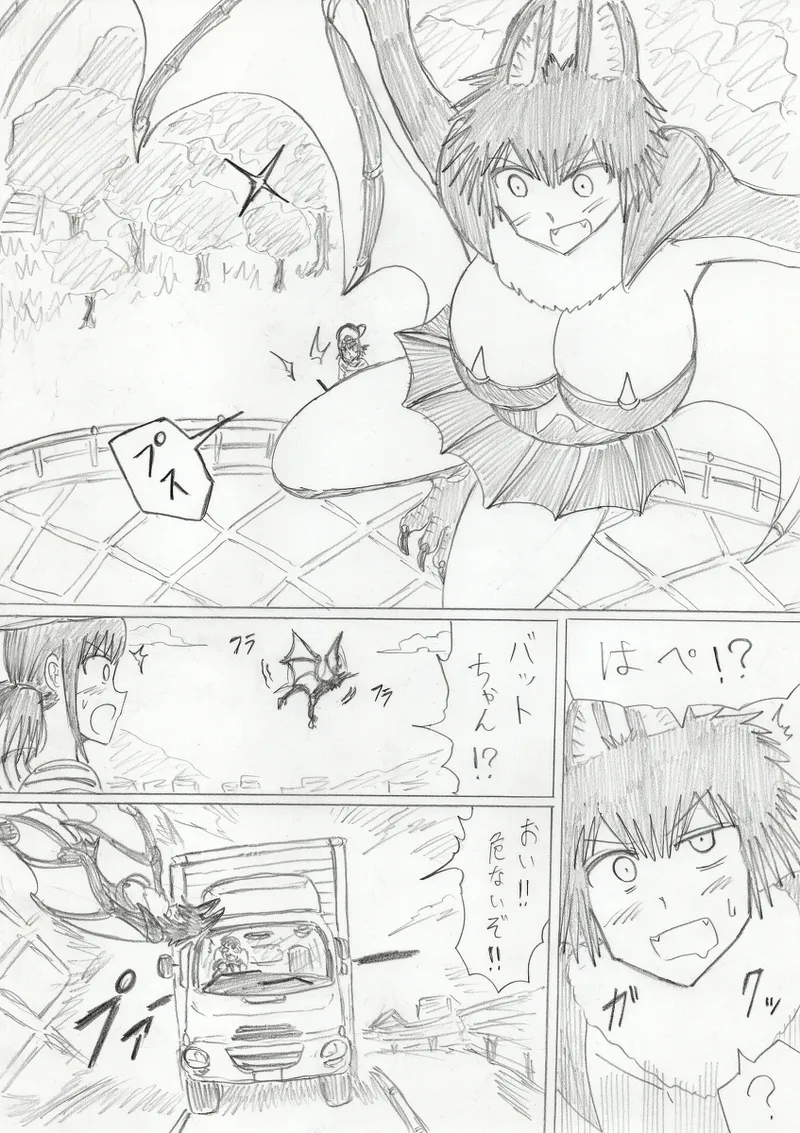 reddo-hen page 150 original parody - read online free