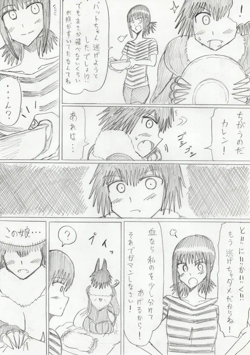 reddo-hen page 164 original parody - read online free