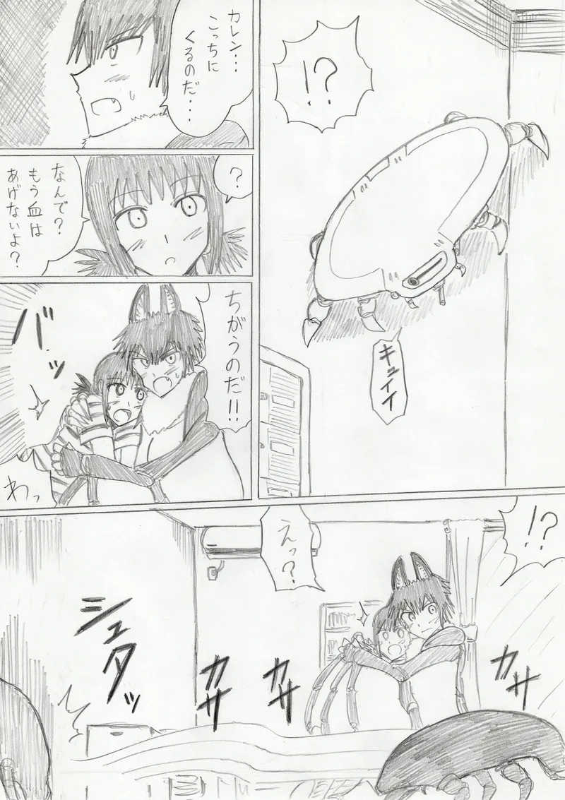 Page 166 of reddo-hen