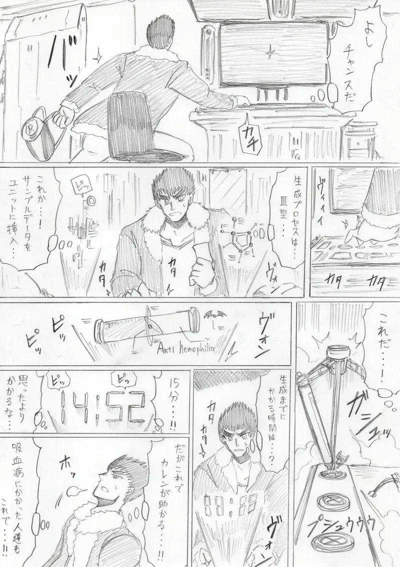 reddo-hen page 220 original parody - read online free