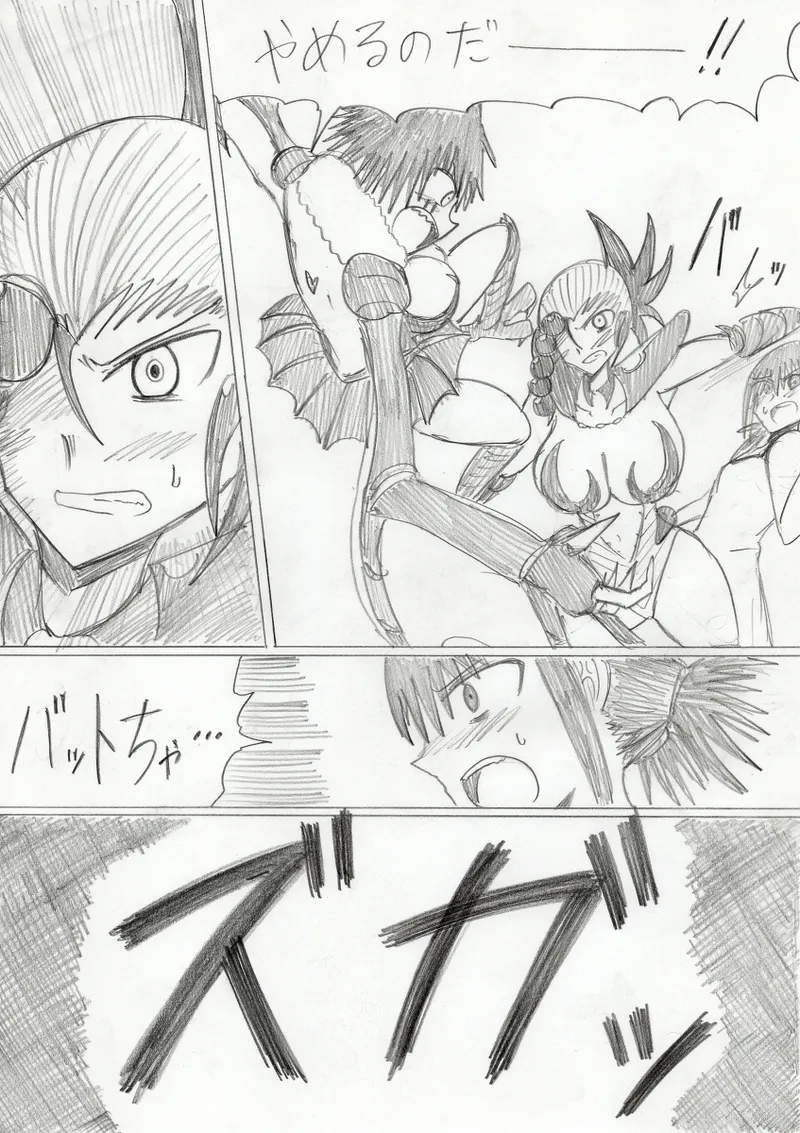 reddo-hen page 229 original parody - read online free