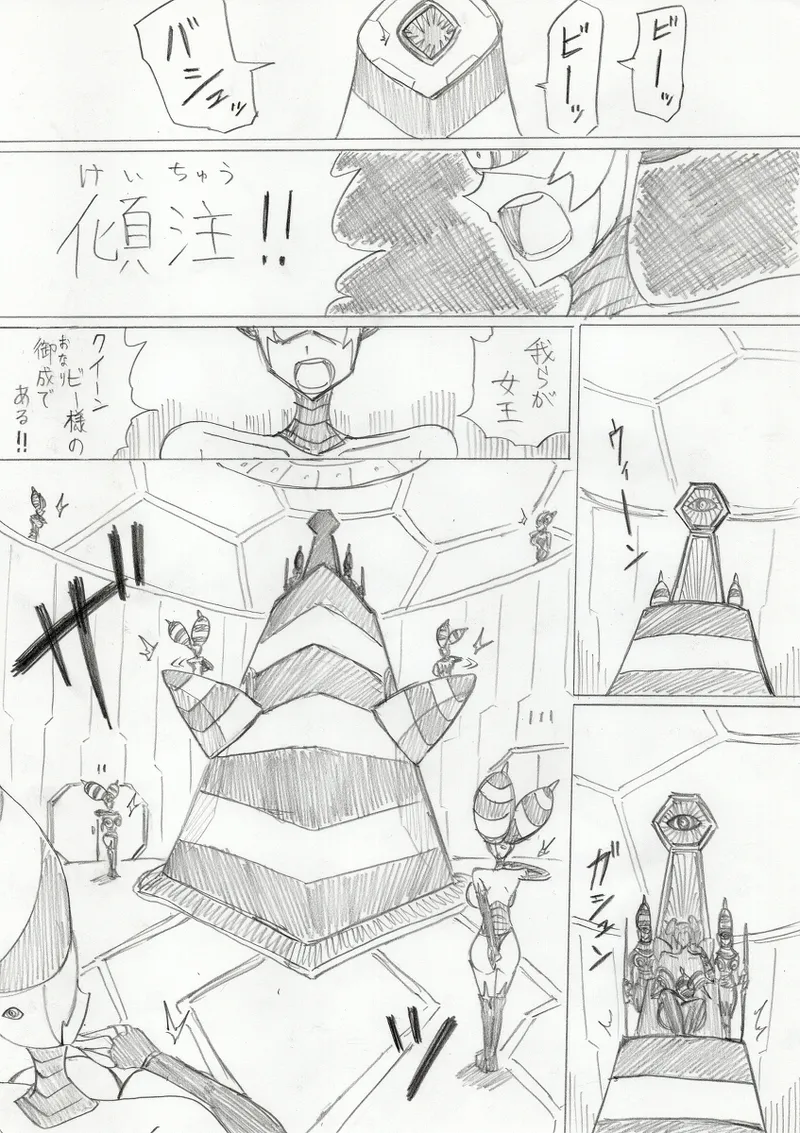 reddo-hen page 261 original parody - read online free