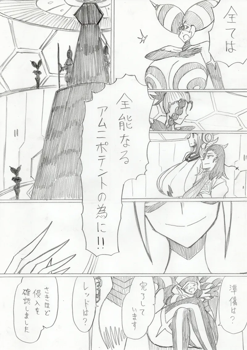 reddo-hen page 262 original parody - read online free