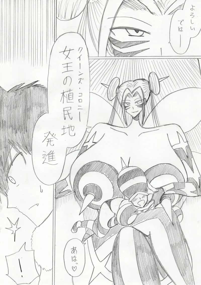 Page 263 of reddo-hen