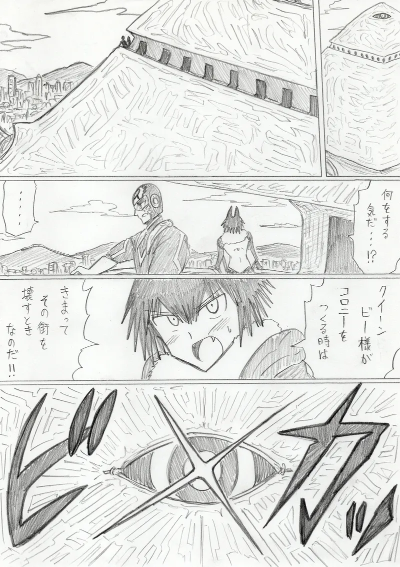reddo-hen page 270 original parody - read online free