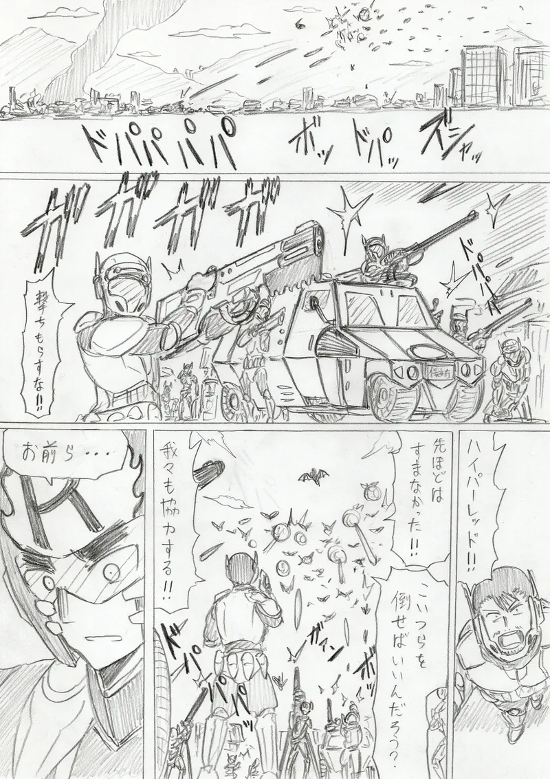 reddo-hen page 286 original parody - read online free