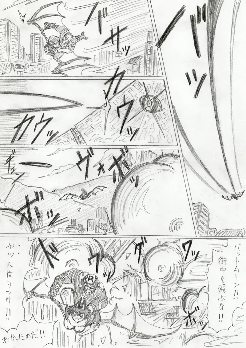 reddo-hen page 289 original parody - read online free