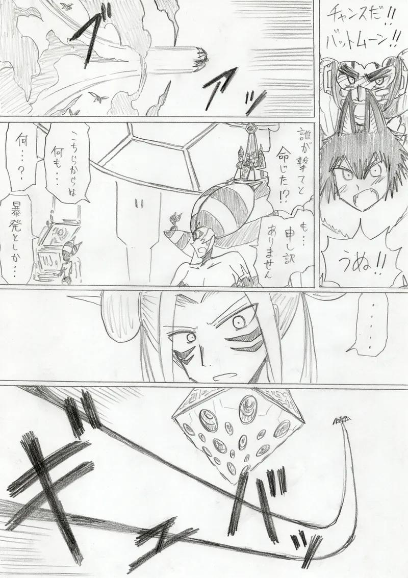 reddo-hen page 292 original parody - read online free