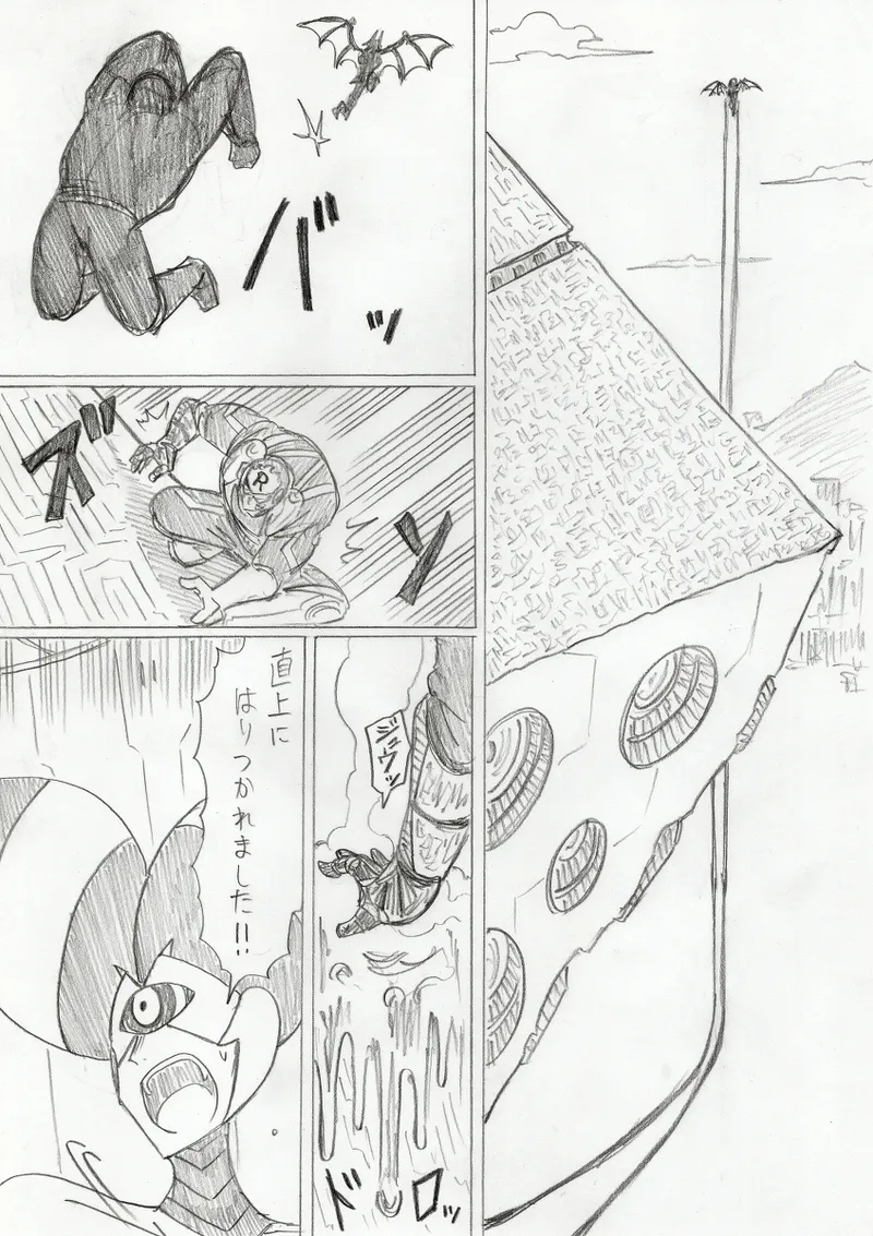 reddo-hen page 293 original parody - read online free