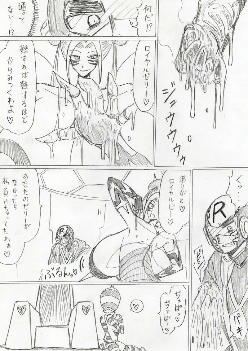 reddo-hen page 310 original parody - read online free