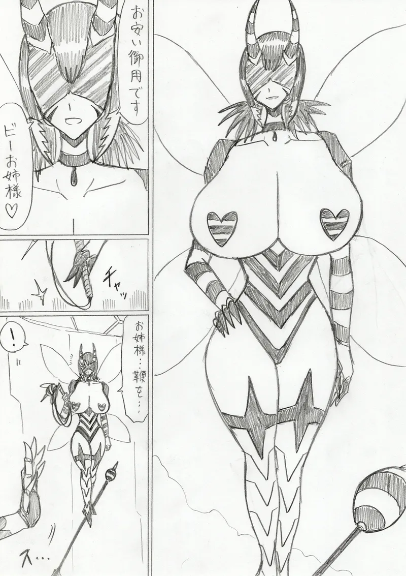 reddo-hen page 313 original parody - read online free