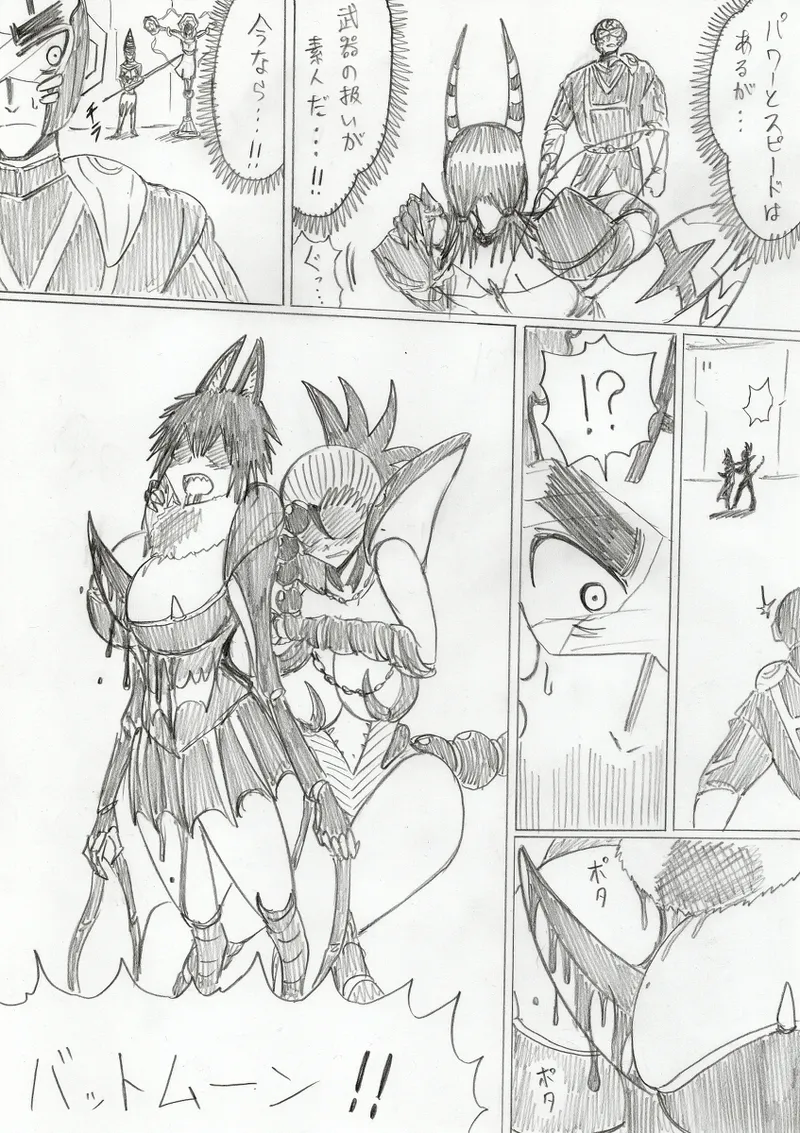 reddo-hen page 344 original parody - read online free