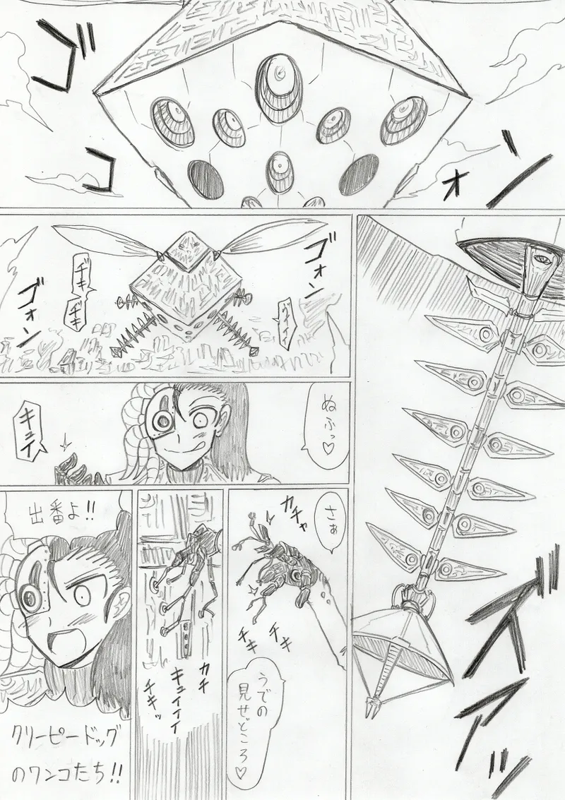 reddo-hen page 356 original parody - read online free