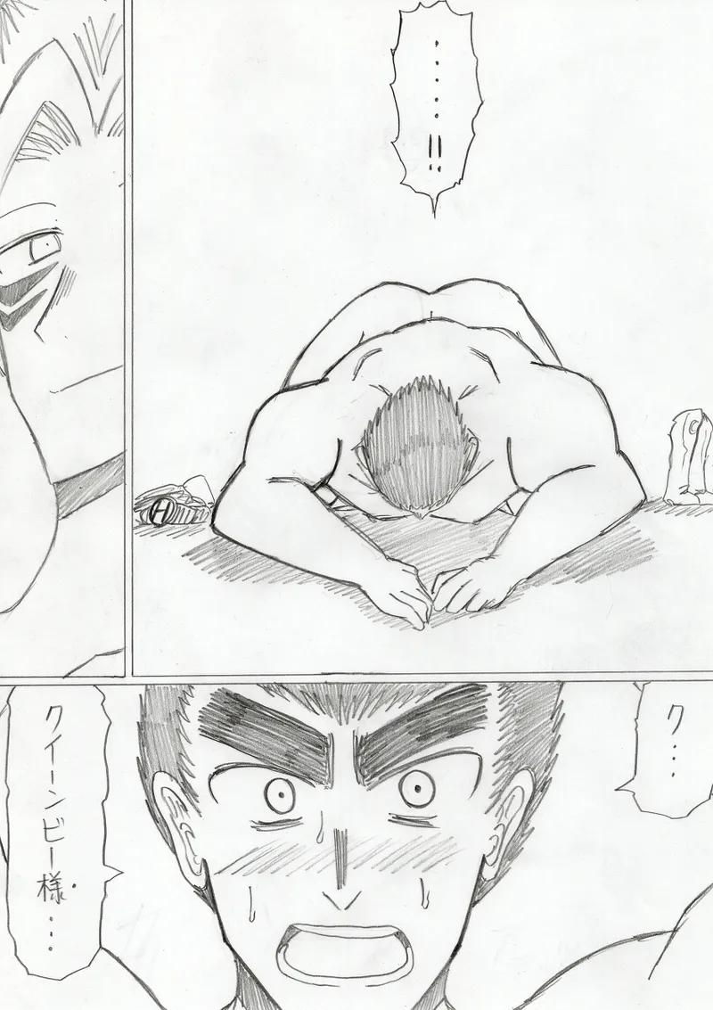 reddo-hen page 368 original parody - read online free