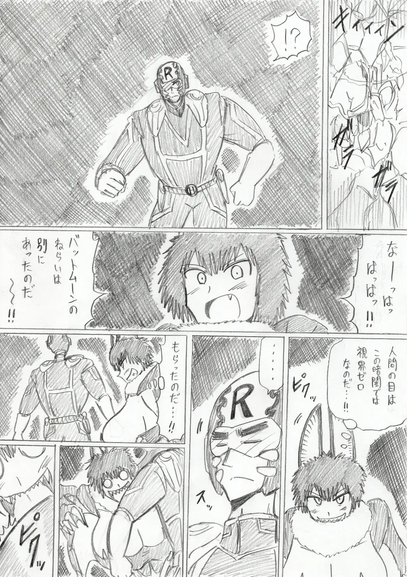 Page 4 of reddo-hen