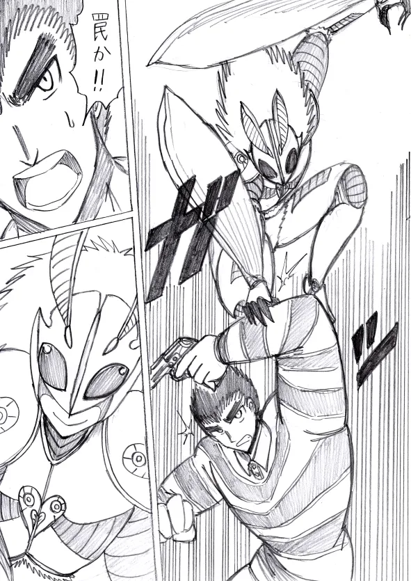 reddo-hen page 68 original parody - read online free