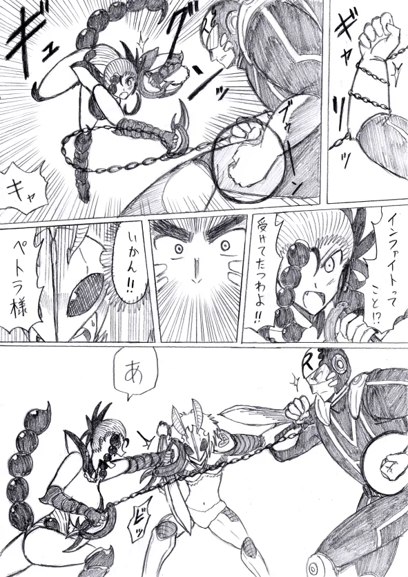 Page 91 of reddo-hen