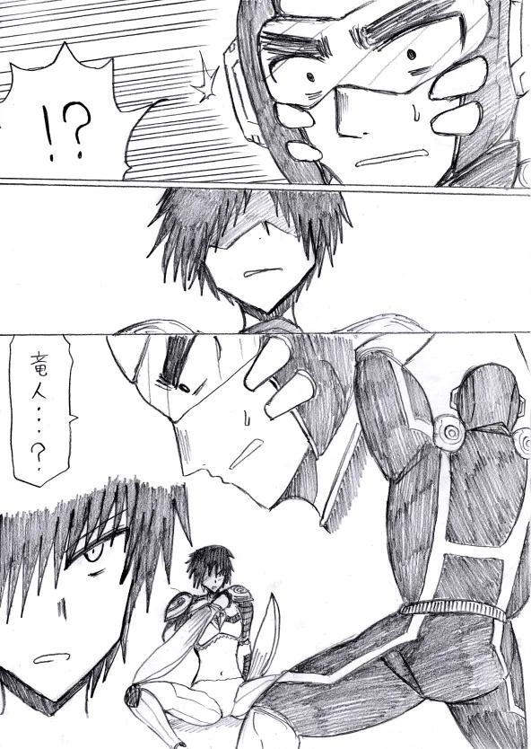 reddo-hen page 93 original parody - read online free