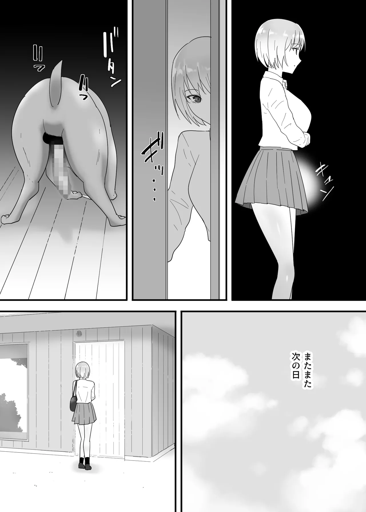 Francis wa Joshikousei ni Tanetsukeshitai! page 16 original parody - cunnilingus schoolgirl uniform hentai manga - read online free