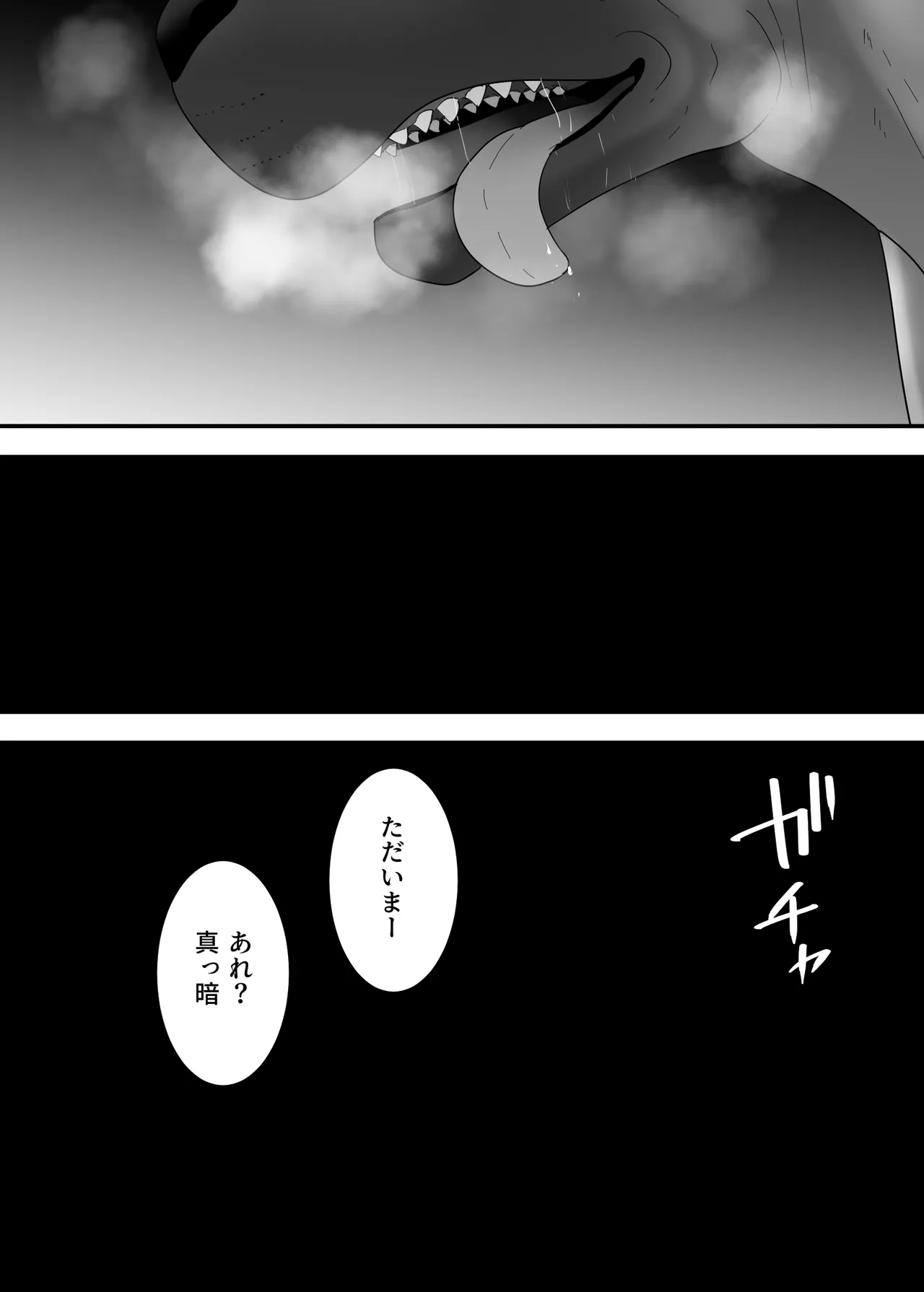 Francis wa Joshikousei ni Tanetsukeshitai! page 48 original parody - cunnilingus schoolgirl uniform hentai manga - read online free