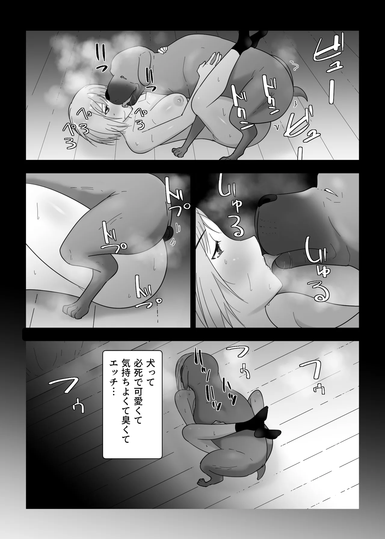 Francis wa Joshikousei ni Tanetsukeshitai! page 57 original parody - cunnilingus schoolgirl uniform hentai manga - read online free