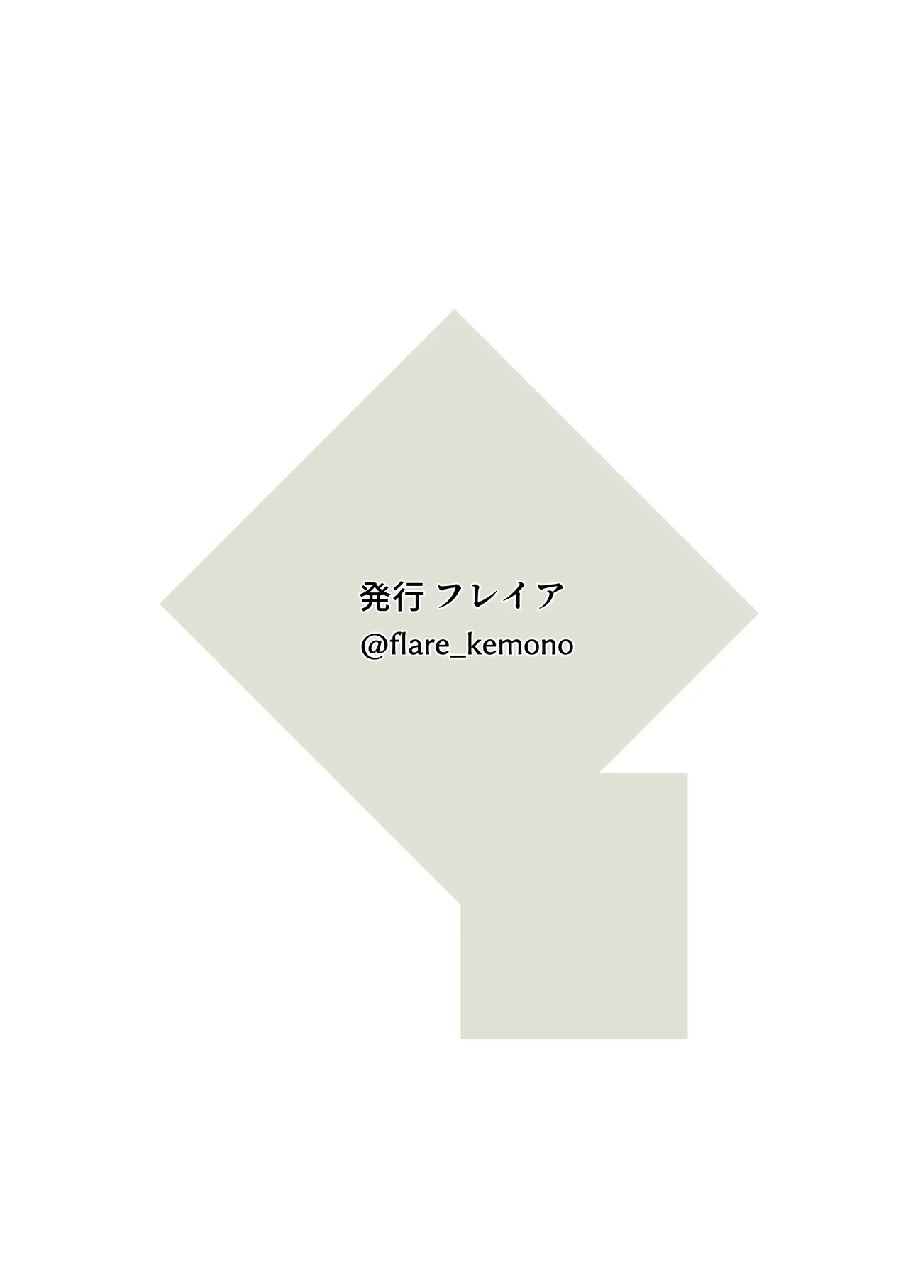 Francis wa Joshikousei ni Tanetsukeshitai! page 59 original parody - cunnilingus schoolgirl uniform hentai manga - read online free