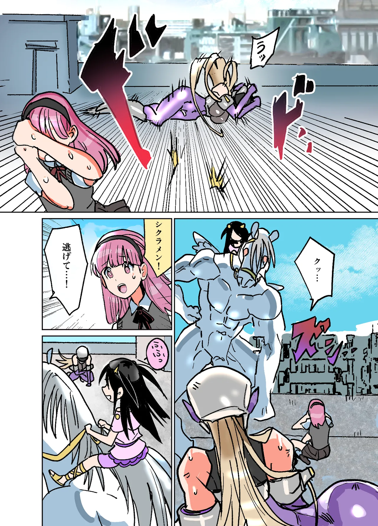Preview page 5