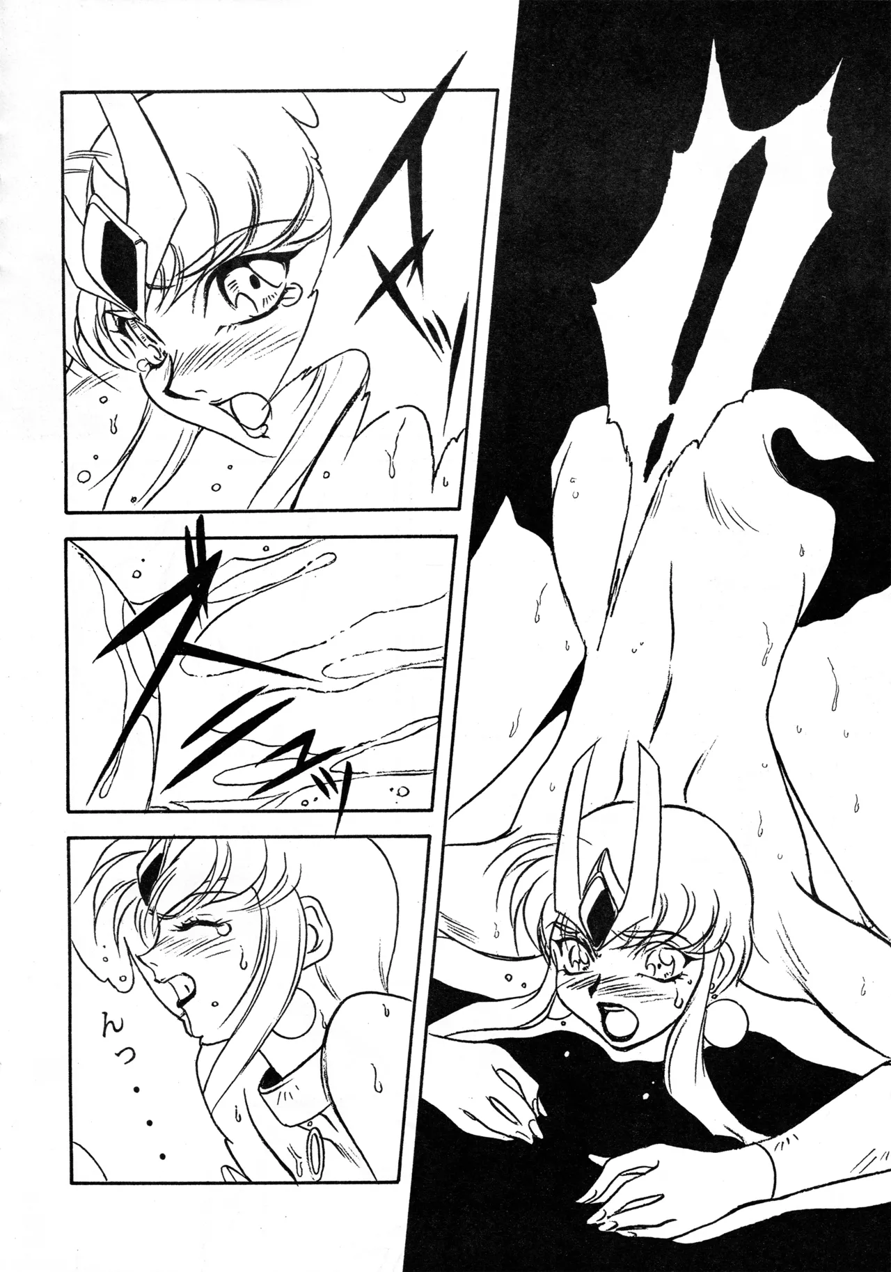 Shin Reyon Densetsu page 25 legend of lyon flare parody - group sweating hentai manga - read online free