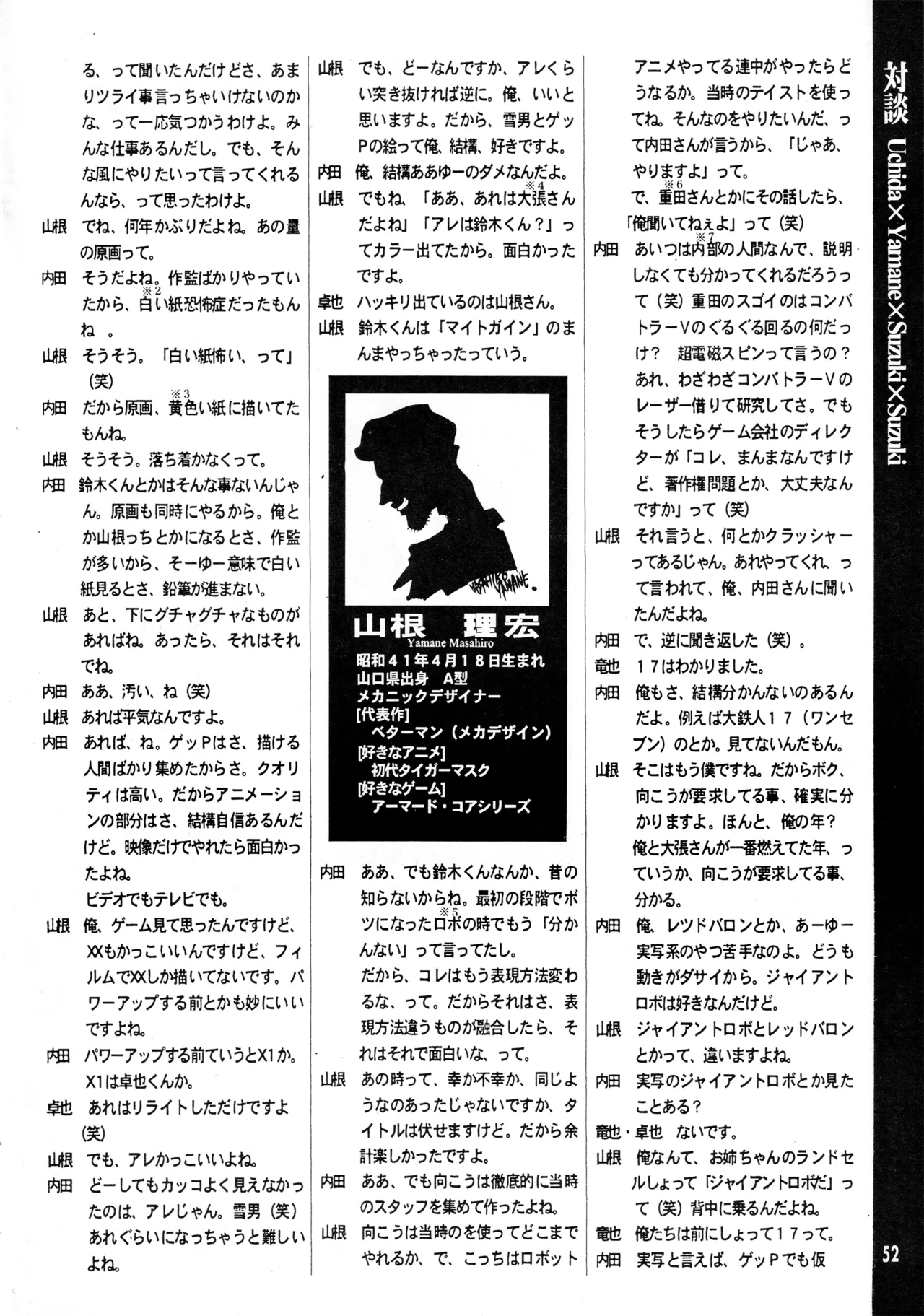 Shin Reyon Densetsu page 49 legend of lyon flare parody - group sweating hentai manga - read online free