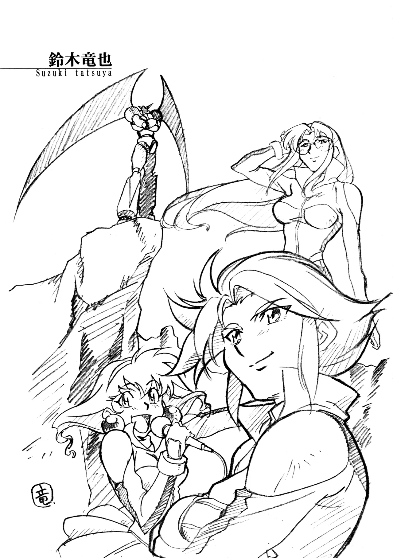 Shin Reyon Densetsu page 58 legend of lyon flare parody - group sweating hentai manga - read online free