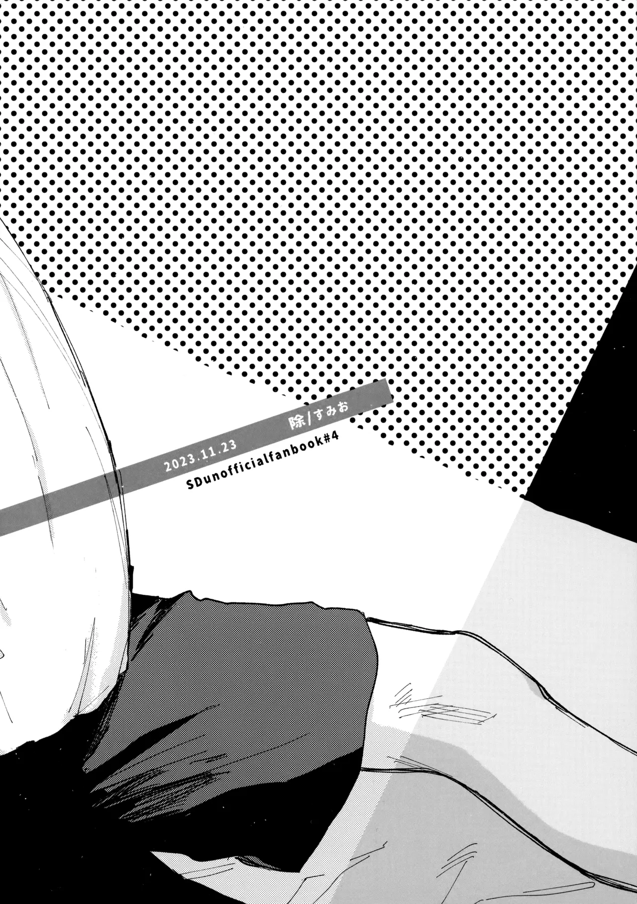 SSS! page 20 featuring sota miyagi slam dunk parody - yaoi males only hentai manga - read online free