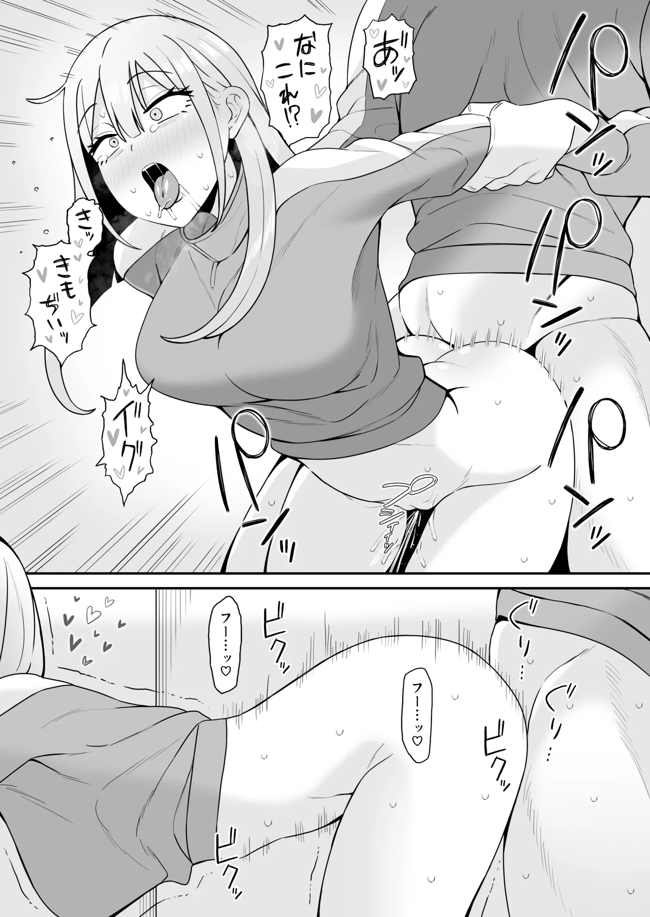 Tsugou no Ii Osananajimi to page 16 original parody - sole female sole male hentai manga - read online free