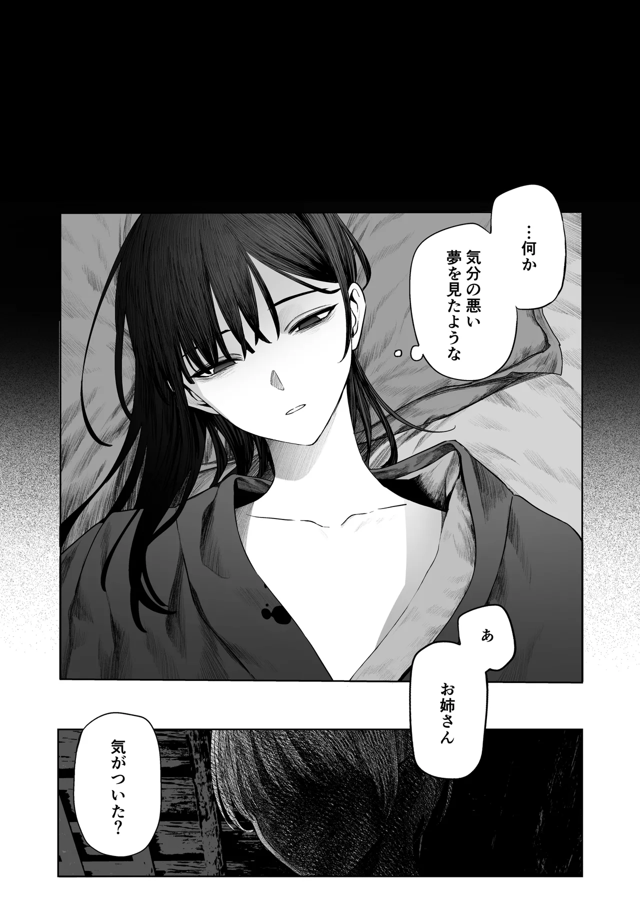 Tenshi Tsuki page 12 original parody - kimono sole female hentai manga - read online free