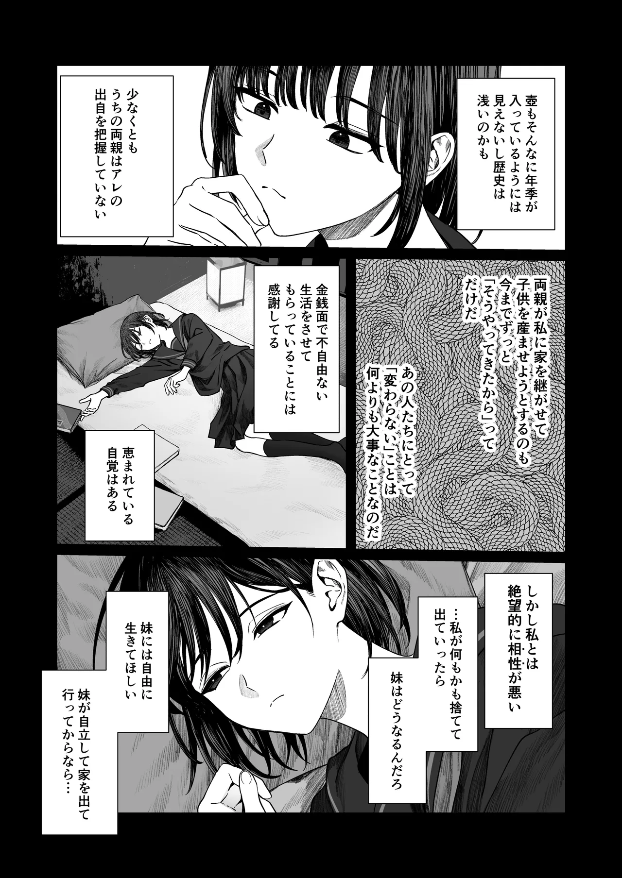 Tenshi Tsuki page 30 original parody - sole female sole male hentai manga - read online free