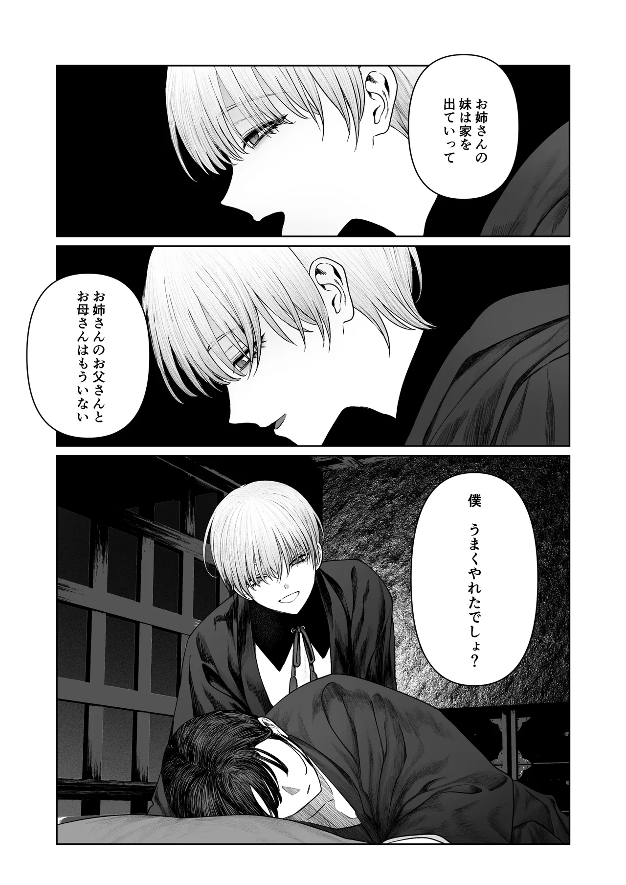 Tenshi Tsuki page 44 original parody - sole female sole male hentai manga - read online free