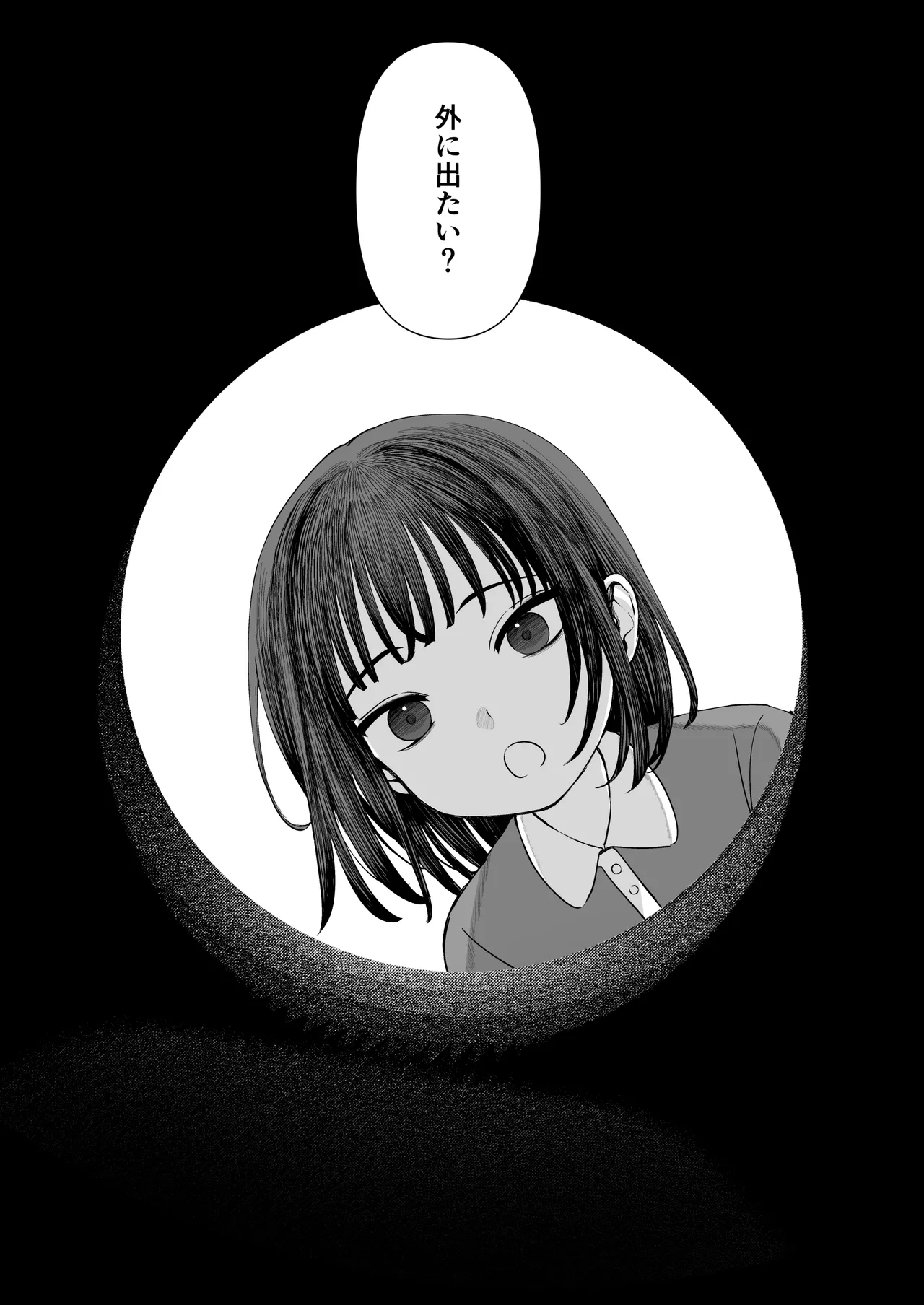 Tenshi Tsuki page 50 original parody - kimono sole female hentai manga - read online free