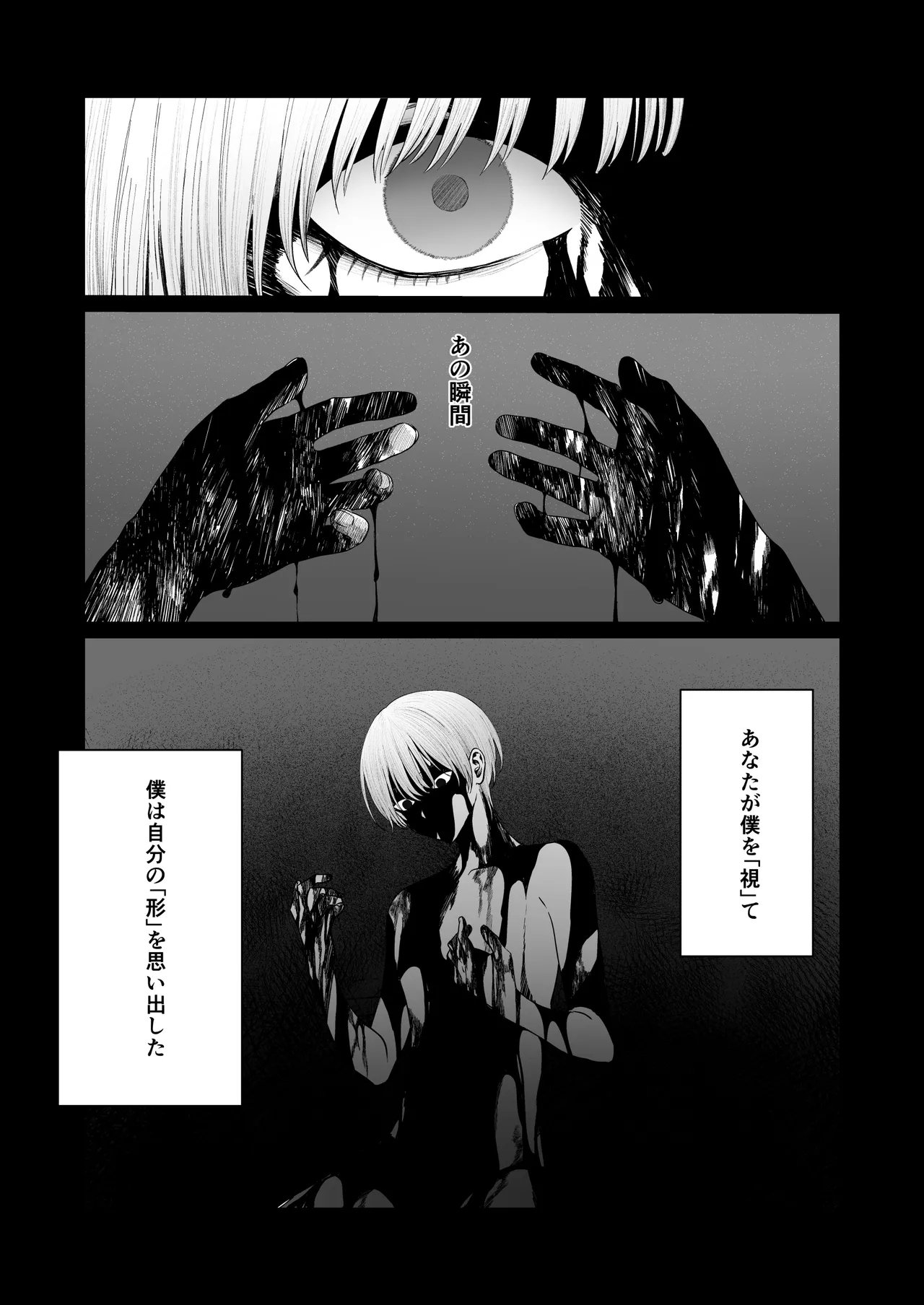 Tenshi Tsuki page 51 original parody - kimono sole female hentai manga - read online free