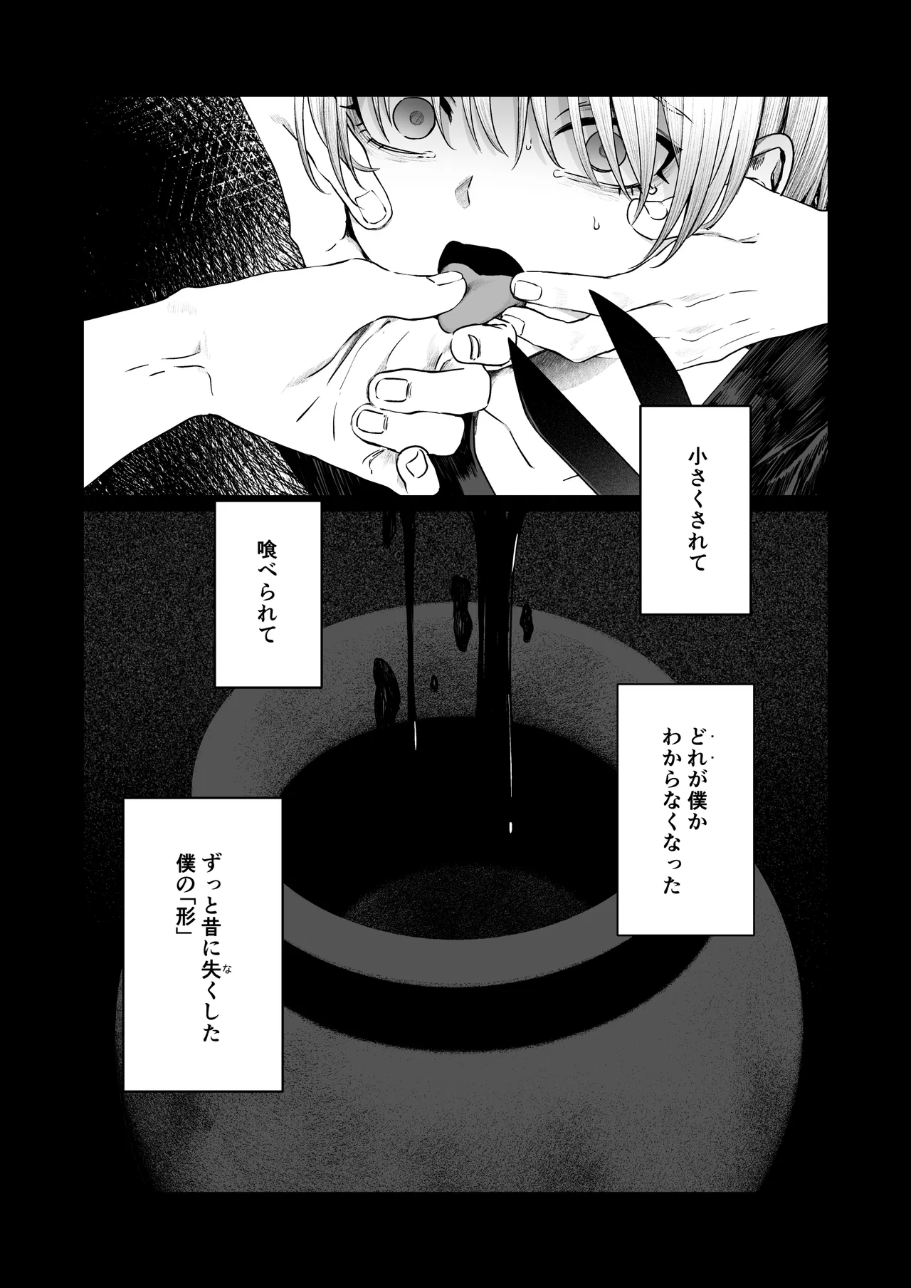 Tenshi Tsuki page 52 original parody - sole female sole male hentai manga - read online free