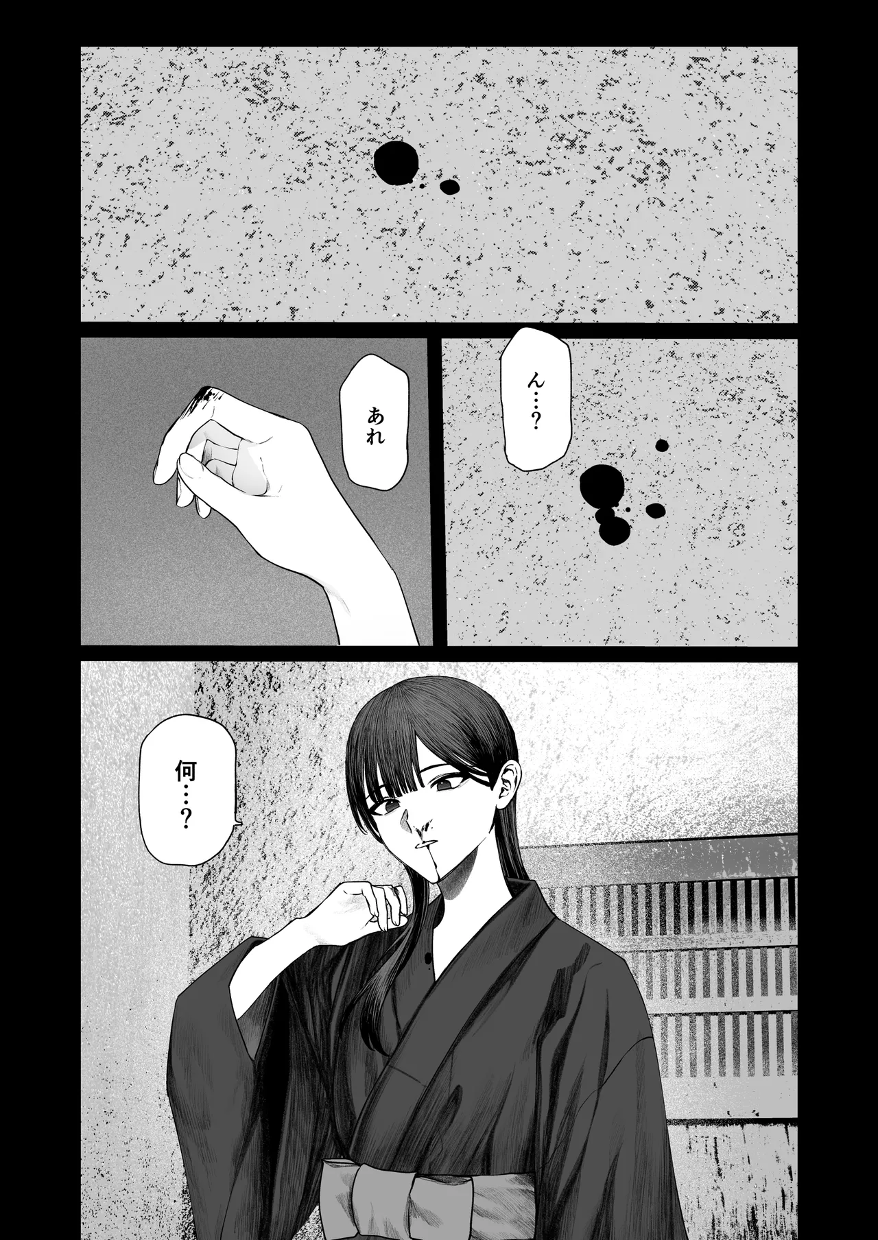 Tenshi Tsuki page 55 original parody - sole female sole male hentai manga - read online free