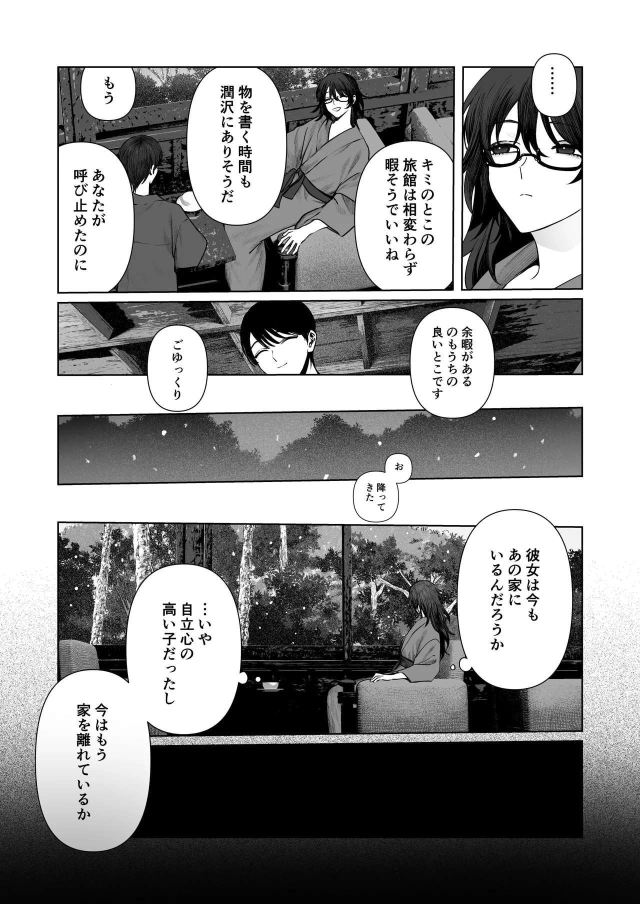 Tenshi Tsuki page 64 original parody - sole female sole male hentai manga - read online free