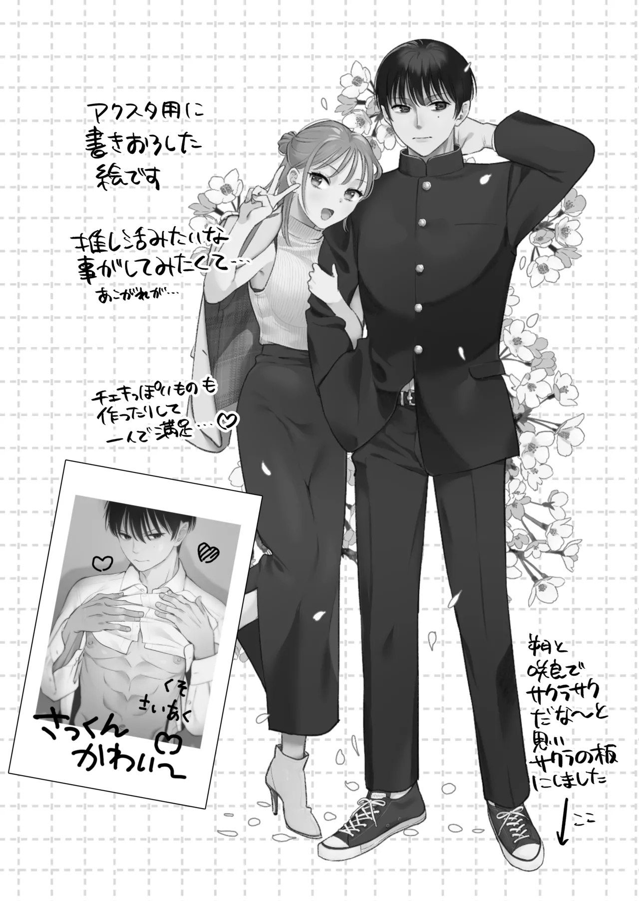 Zokuzoku Motokare no Otouto ni Tewodashite Mita page 100 original parody - schoolboy uniform story arc hentai manga - read online free