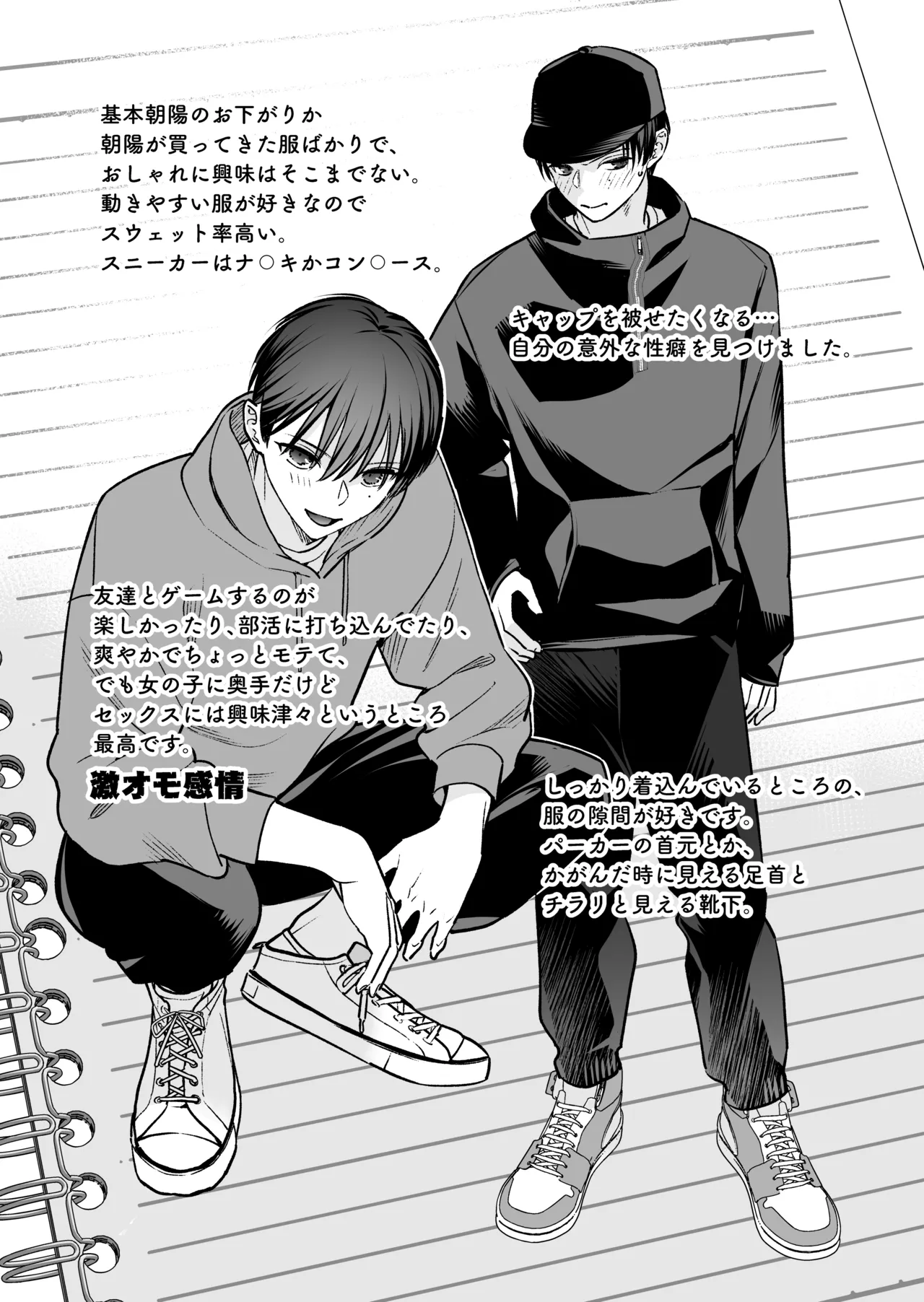 Zokuzoku Motokare no Otouto ni Tewodashite Mita page 98 original parody - sole female sole male hentai manga - read online free