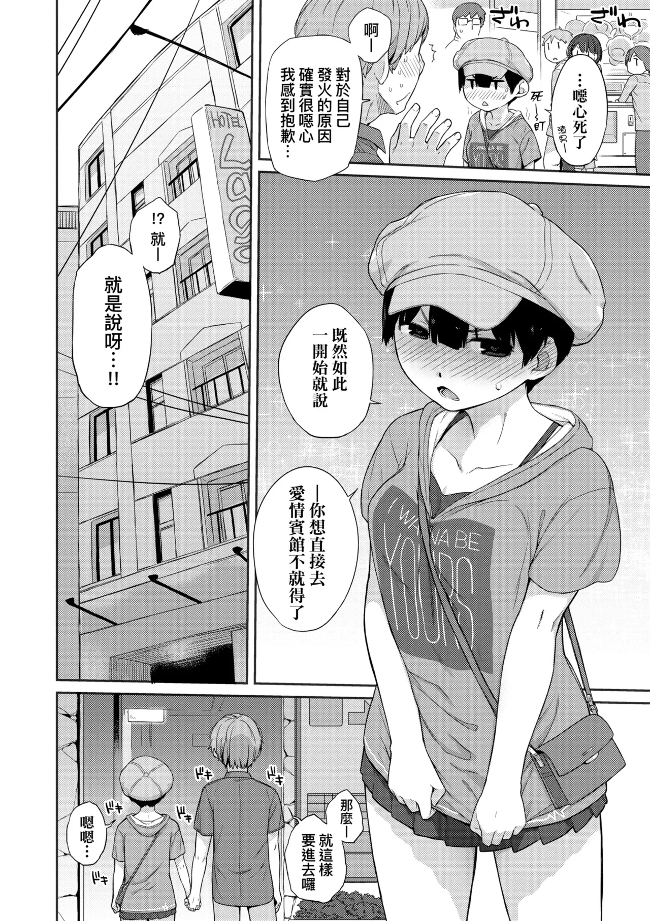 [Ash Yokoshima] Kanente-san to Oonawa-kun ~Muttsuri Dosukebe na Kanojo to Ore~ | 曲尺手同學與大繩君 ~假正經真淫蕩的女班長與我~ [Chinese] [Decensored] [Digital] page 39 - big breasts swimsuit hentai manga - read online free