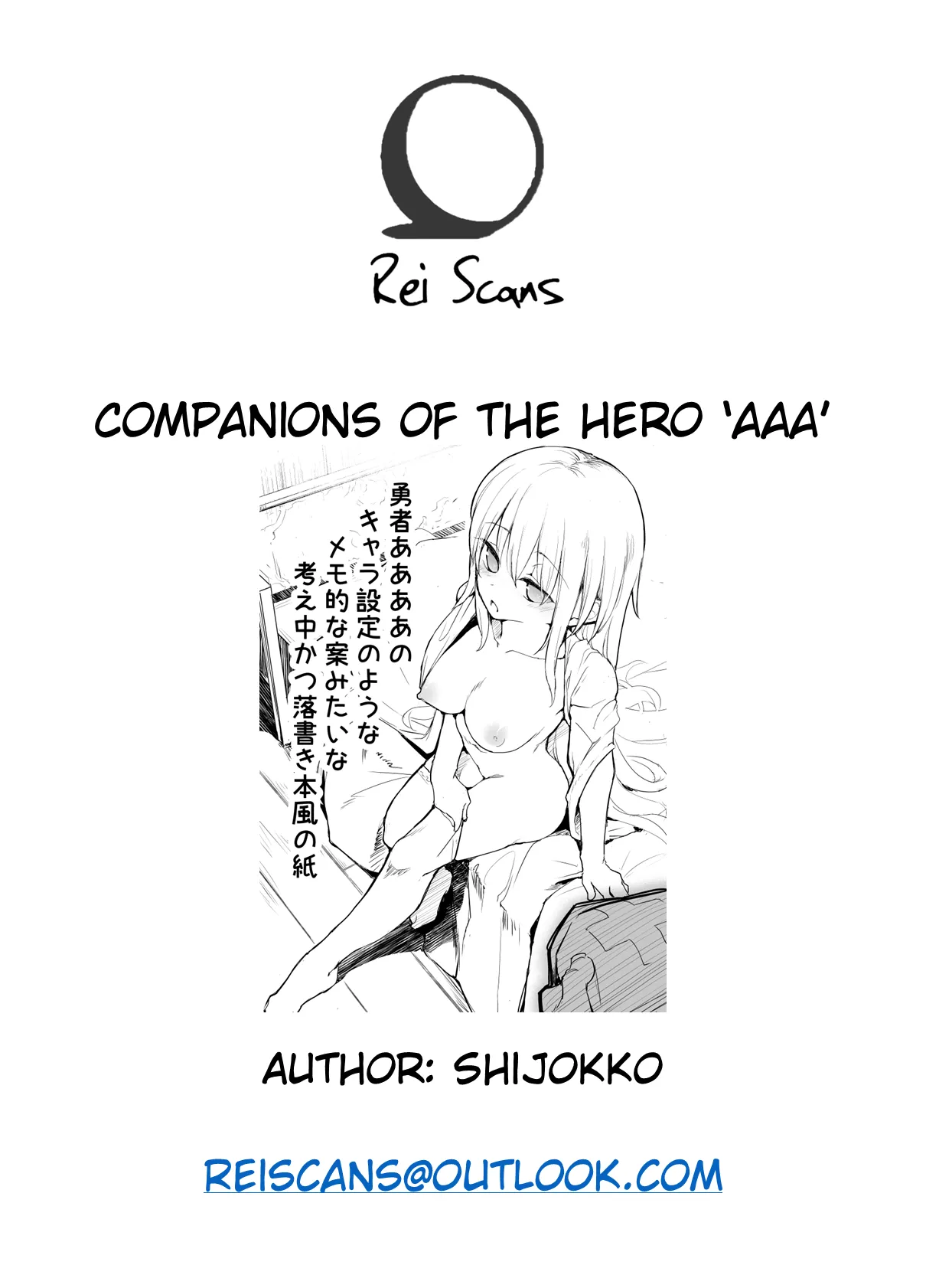 [Kaede Momiji (Shijokko)] Yuusha Aaaa to Nakama-tachi | Companions of the Hero 'Aaa' - Side story + Extras [Rei Scans] page 13 featuring priestess - sole male nakadashi hentai manga - read online free
