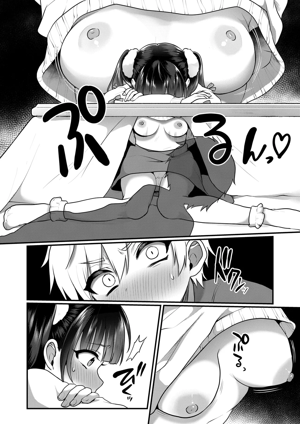 Page 9 of Otonagokko vol.4