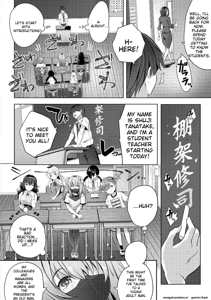 Page 10 of Harem Shojo Gakkyuu ~Oshiego wa S-kyuu Shoujo-tachi~