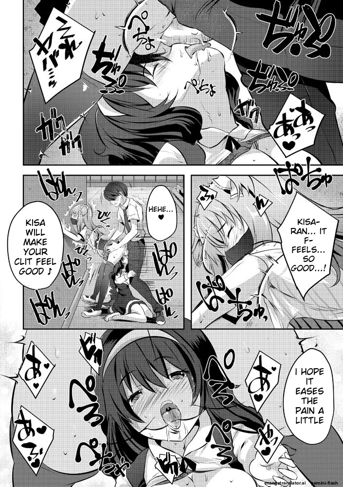 Harem Shojo Gakkyuu ~Oshiego wa S-kyuu Shoujo-tachi~ - Page 104