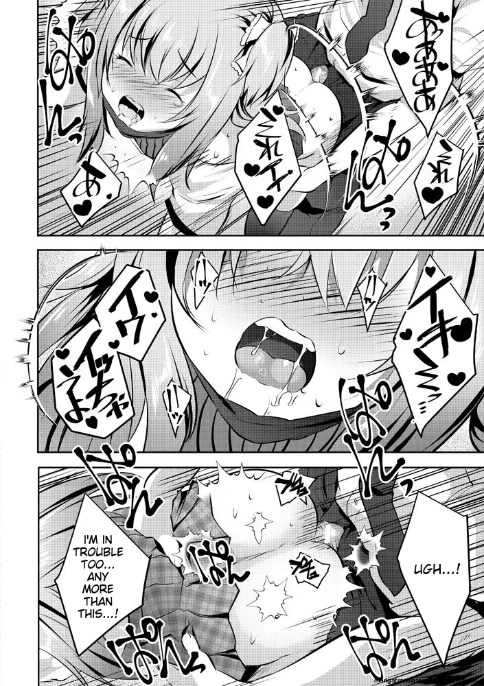 Page 108 of Harem Shojo Gakkyuu ~Oshiego wa S-kyuu Shoujo-tachi~